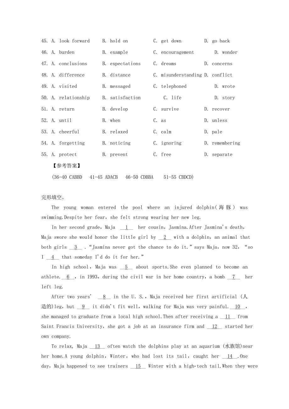 四川省岳池一中2016高考英语二轮复习 完形填空精练（3）_第5页