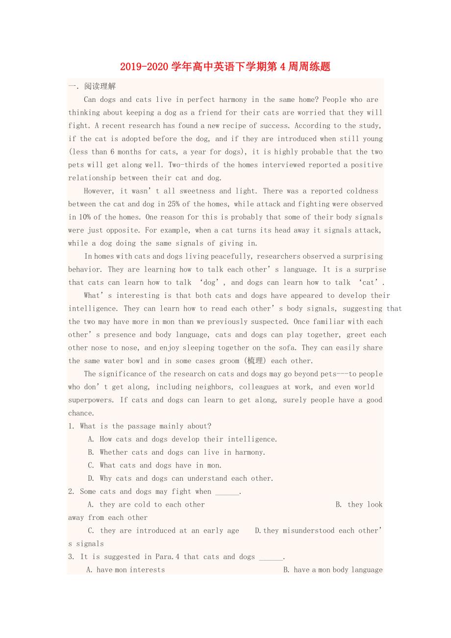 2019-2020学年高中英语下学期第4周周练题.doc_第1页