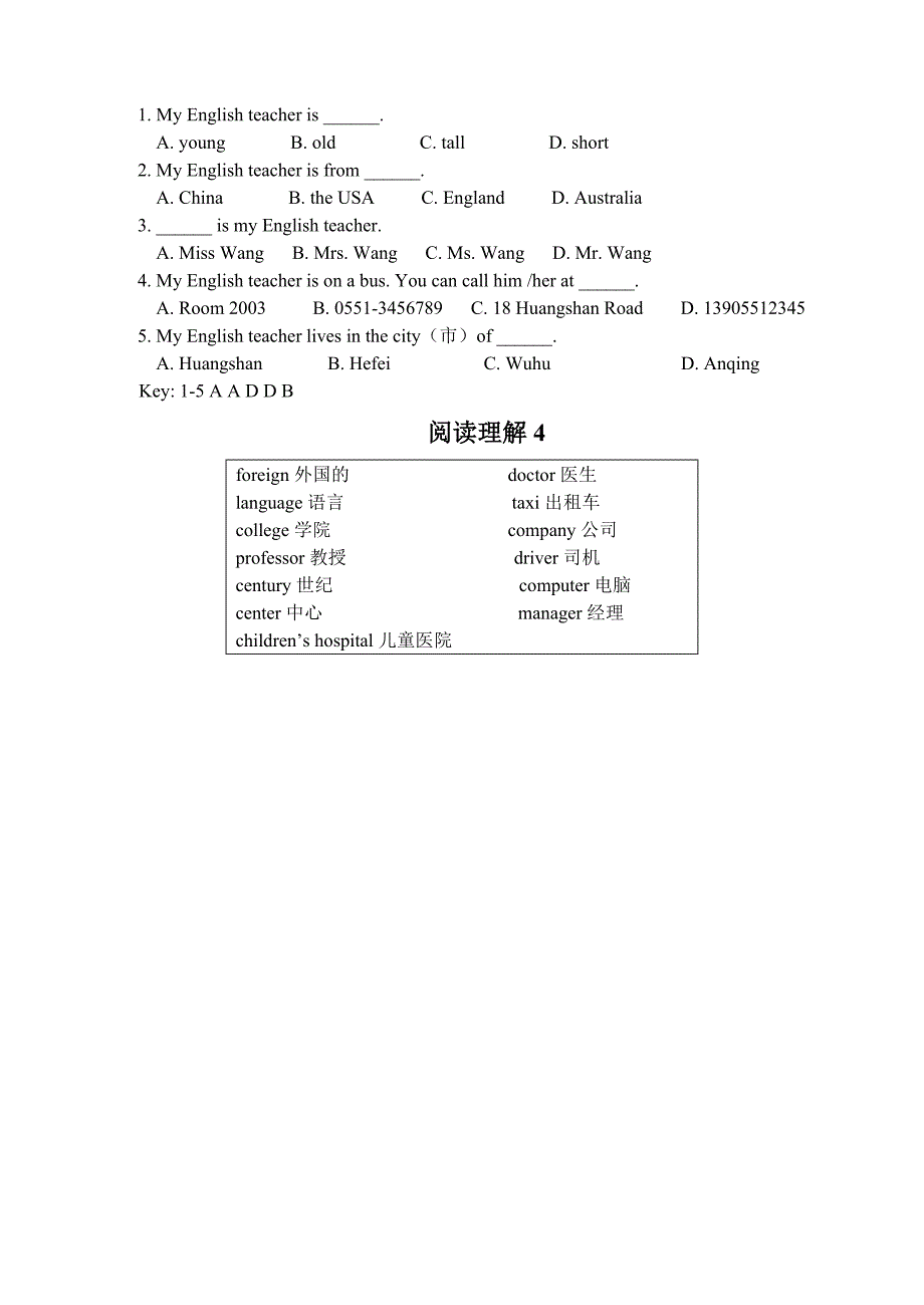 七年级英语阅读理解50篇（附答案）.doc_第2页