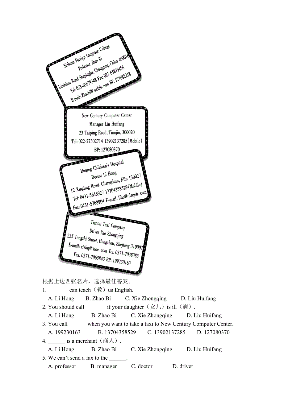 七年级英语阅读理解50篇（附答案）.doc_第3页