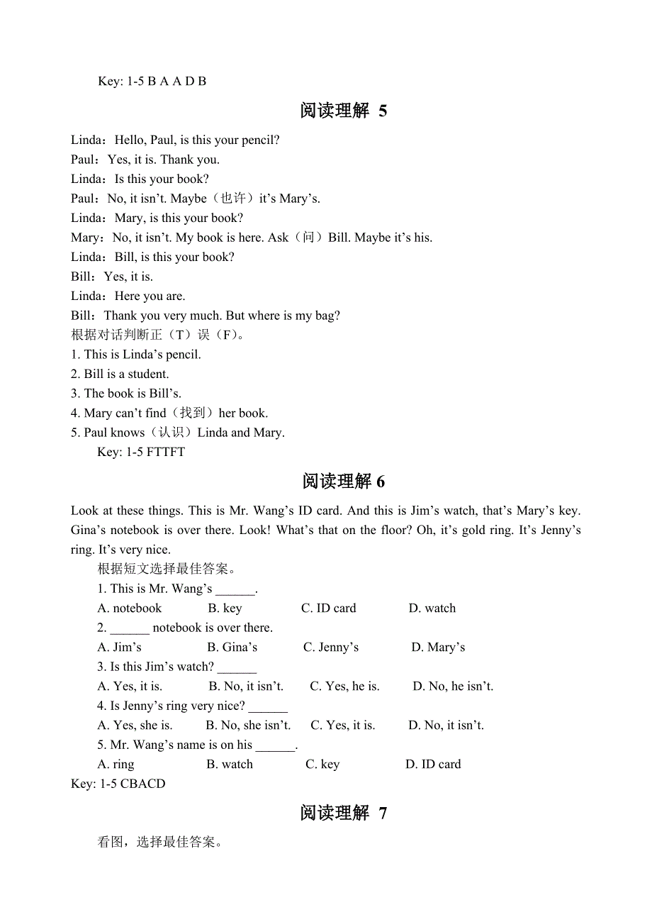 七年级英语阅读理解50篇（附答案）.doc_第4页