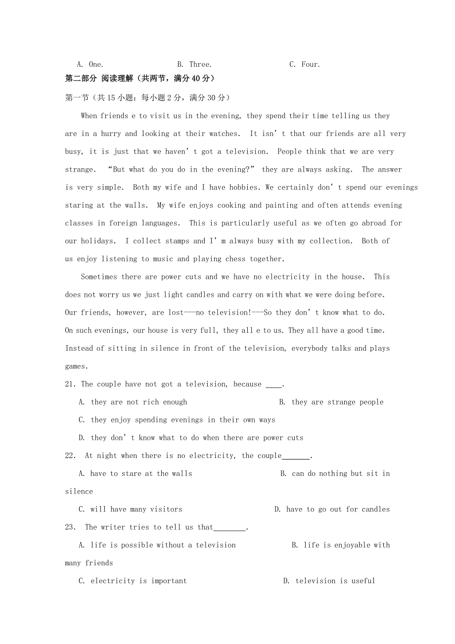 2022-2023学年高一英语10月月考试题 (I)_第3页