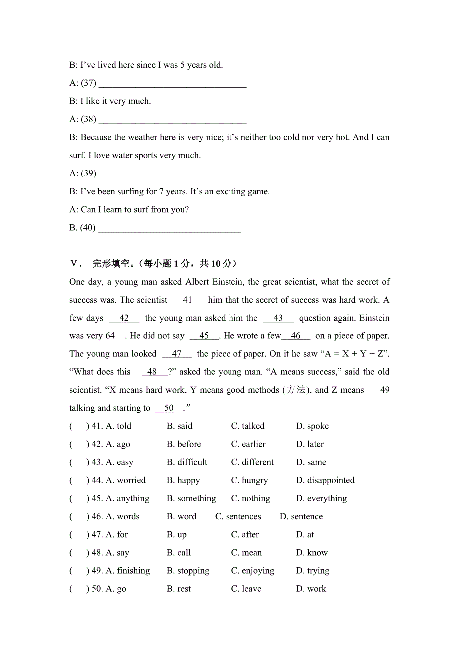 仁爱版英语八年级(上册)Unit4Topic2同步练习试题_第4页