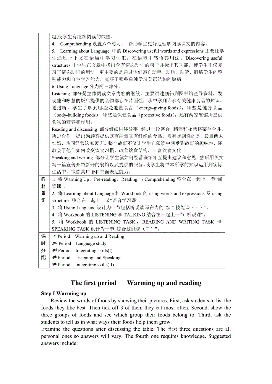 Unit2Healthyeating.doc_第3页