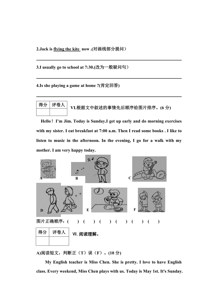 人教PEP版五年级下册英语期末考试题附答案_第4页