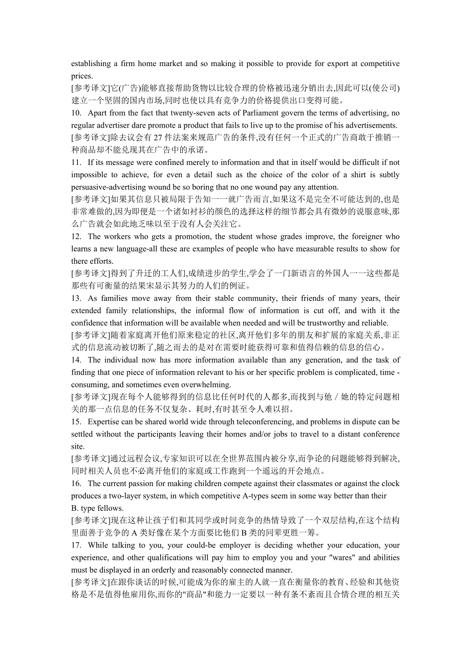 长难句结构分析最新经典一百句 (2).doc_第2页