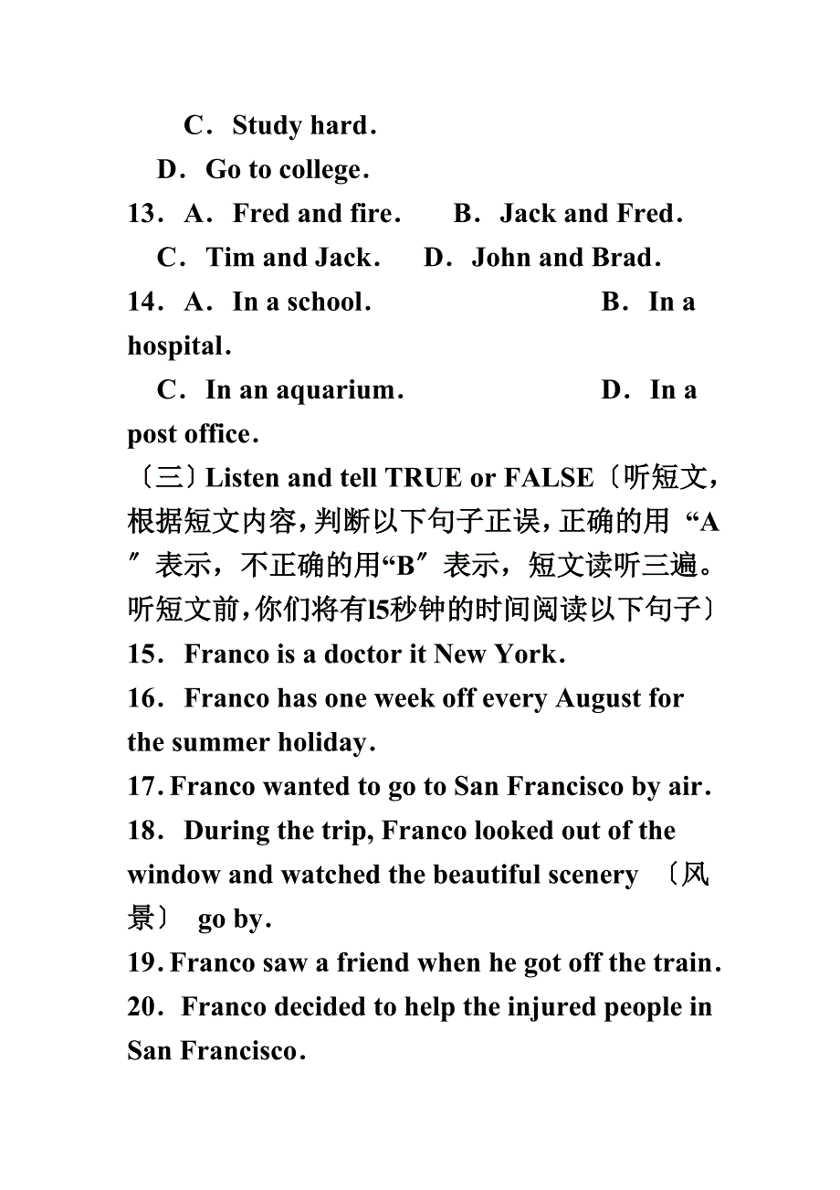 最新人教版英语2022年山东省临沂市沂水县九年级第一次模拟考试_第4页