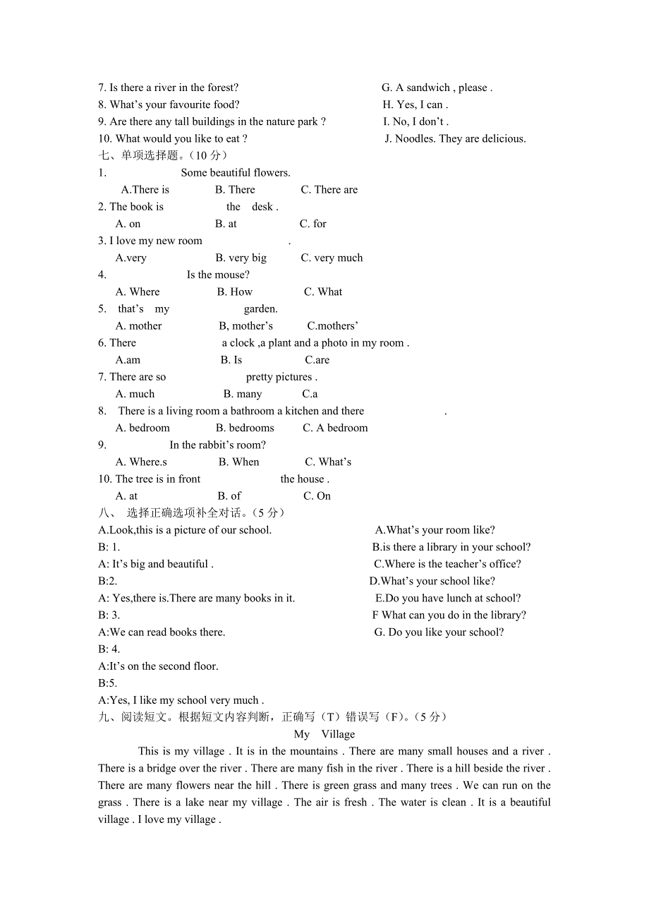 (完整版)人教版五年级上学期英语期末试卷及答案-推荐文档.doc_第3页