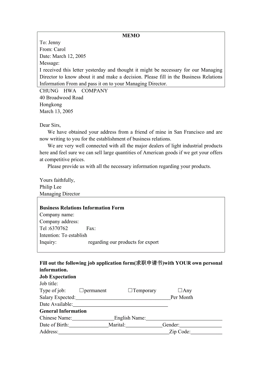 投资公司董事会定于2005年9月15日(星期四)下午7点半在_第2页