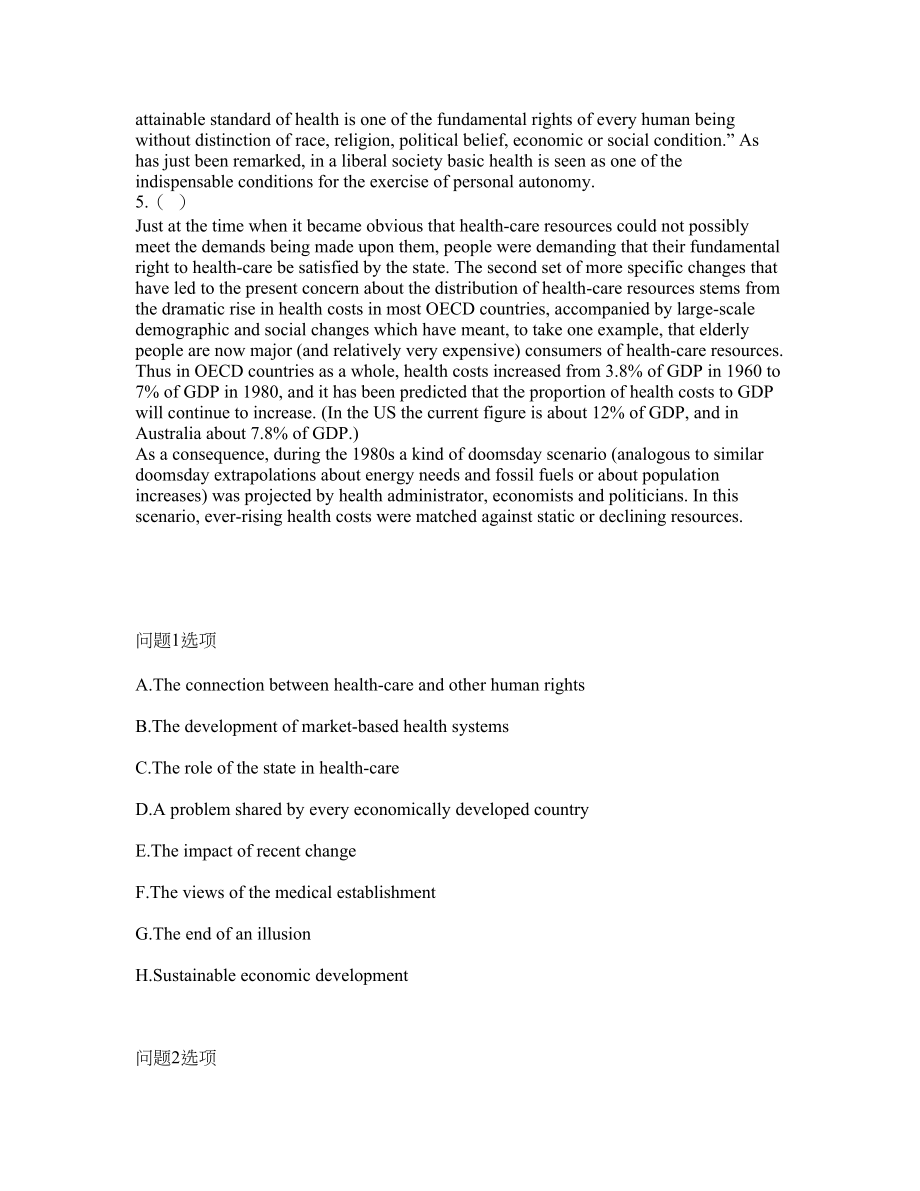 2022年考博英语-重庆大学考前拔高综合测试题（含答案带详解）第109期_第2页