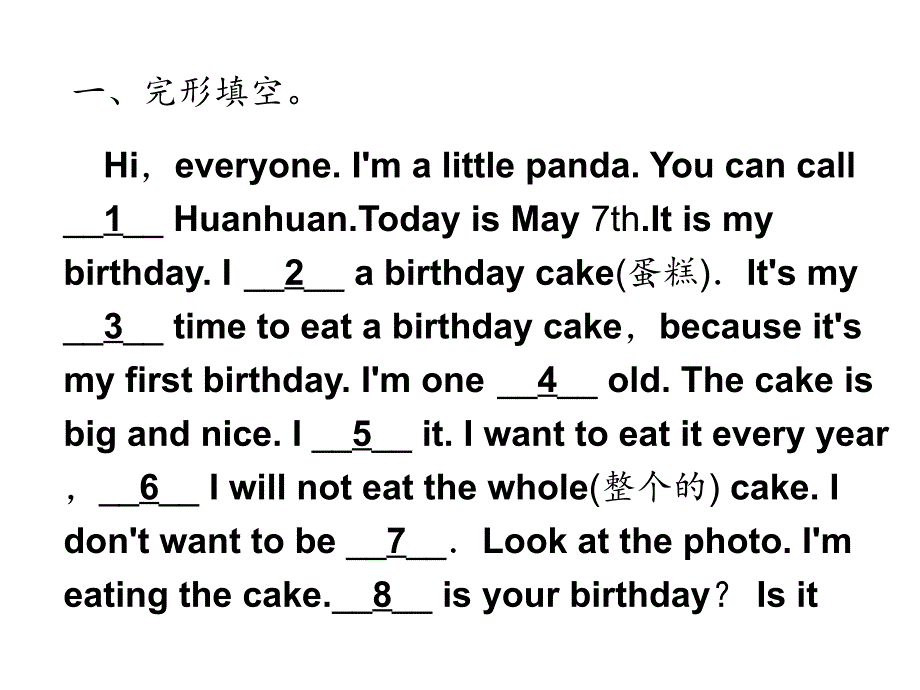 Unit8Whenisyourbirthday单元同步阅读提升_第2页