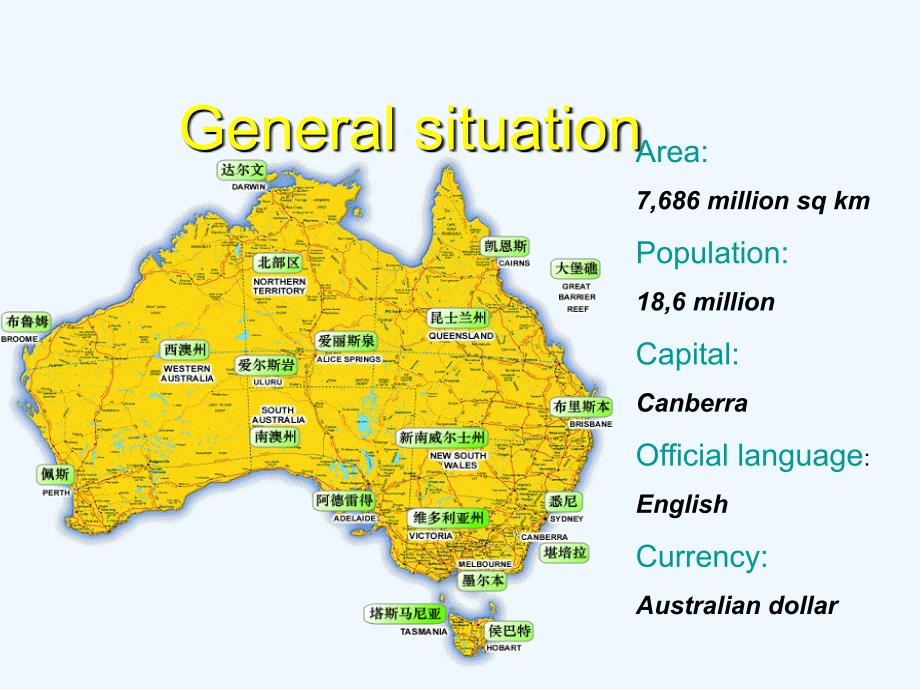 高中英语 Unit12 lesson4《Culture shock》The New Australians课件2 北师大版必修4_第2页