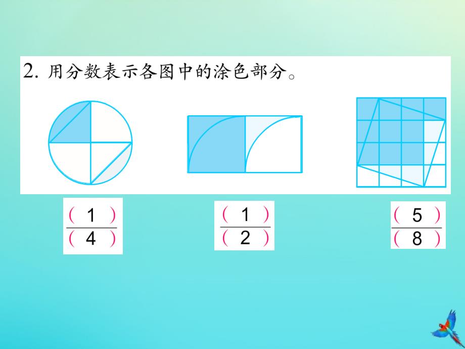 五年级数学下册七解决问题的策略第3课时练习课教学课件苏教版_第3页