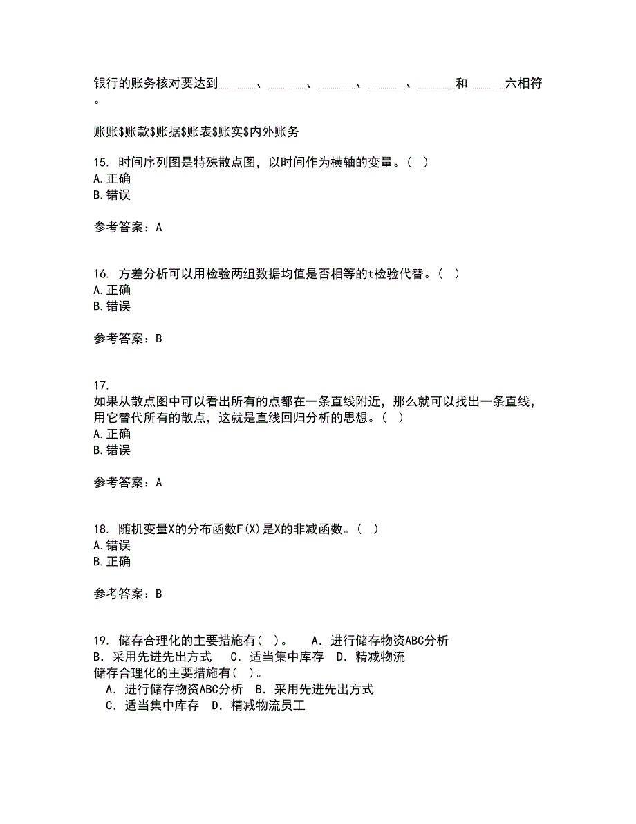 东北大学21秋《应用统计》综合测试题库答案参考12_第4页