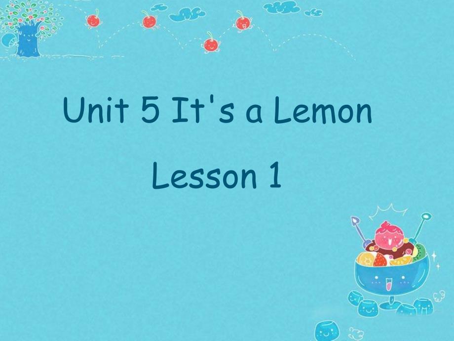 三年级上册英语课件Unit 5 It39;s a Lemon Lesson 1 ∣重大版(共15张PPT)_第1页