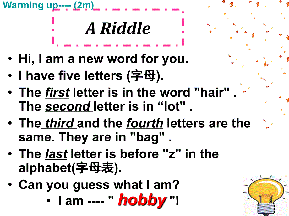 Hobbies-and--interests英语话题：兴趣爱好PPT优秀课件_第2页