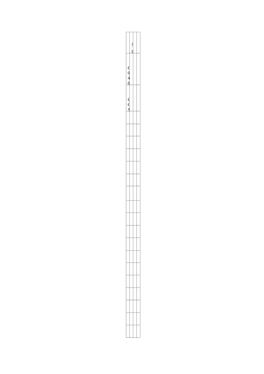 NC3.1库存管理学习记录_第3页