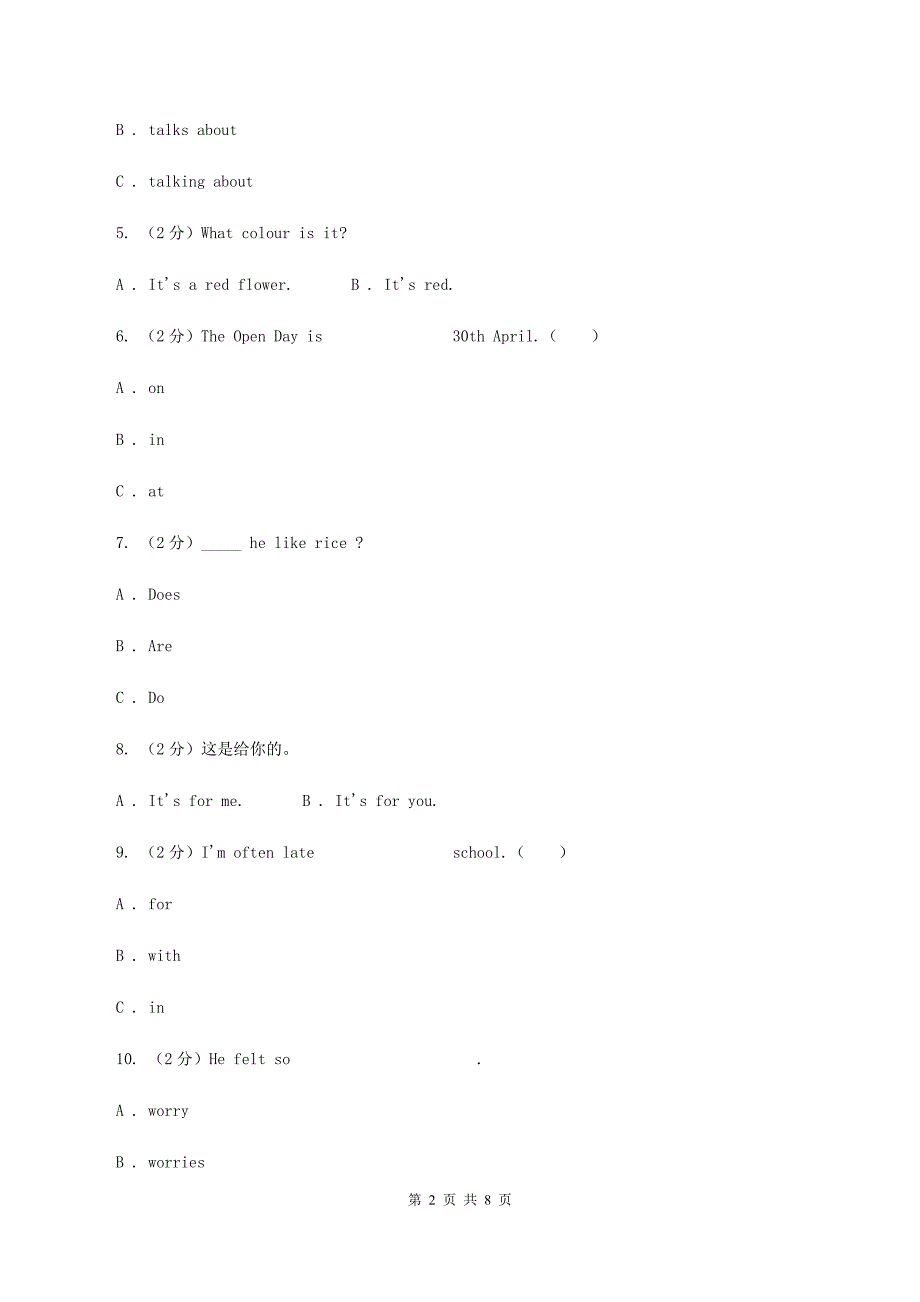 2020年川教版小学六年级英语小升初适应性考试二（II ）卷.doc_第2页