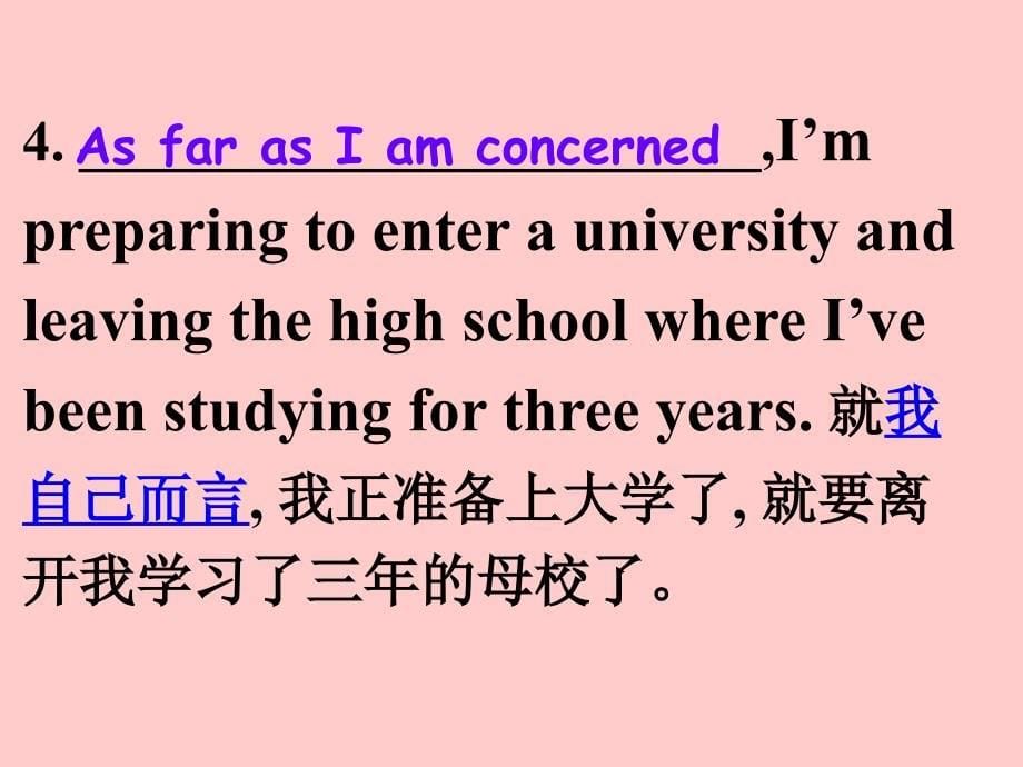 备课高考英语写作基础技能提升：20强化训练篇章结构连贯_第5页