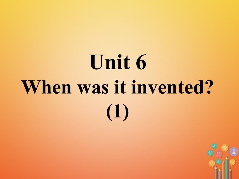 九年级英语全册 口译精练 Unit 6 When was it invented(1) （新版）人教新目标版_第1页