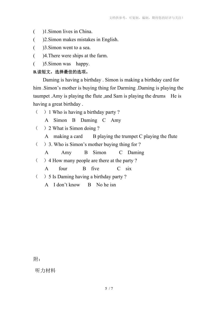 六年级新标准英语第八册期中测试题_第5页