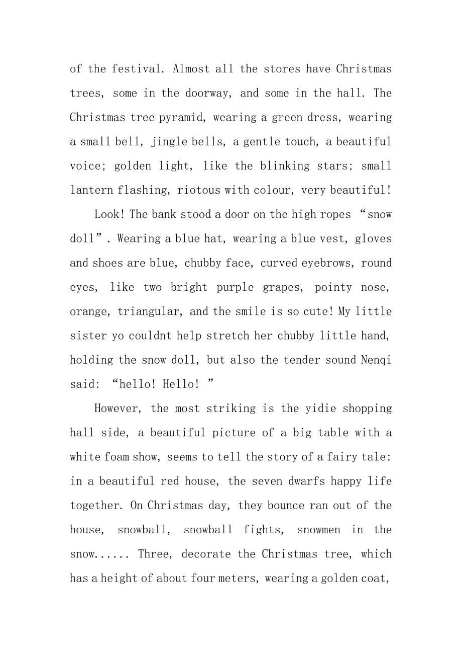 2023年庆祝圣诞节英文作文（通用6篇）_第5页