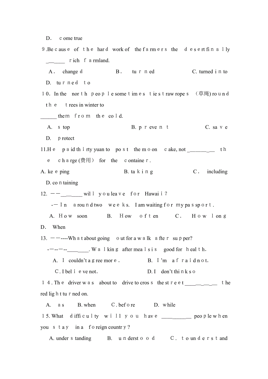 高一英语下册期末考试试题及答案_第2页