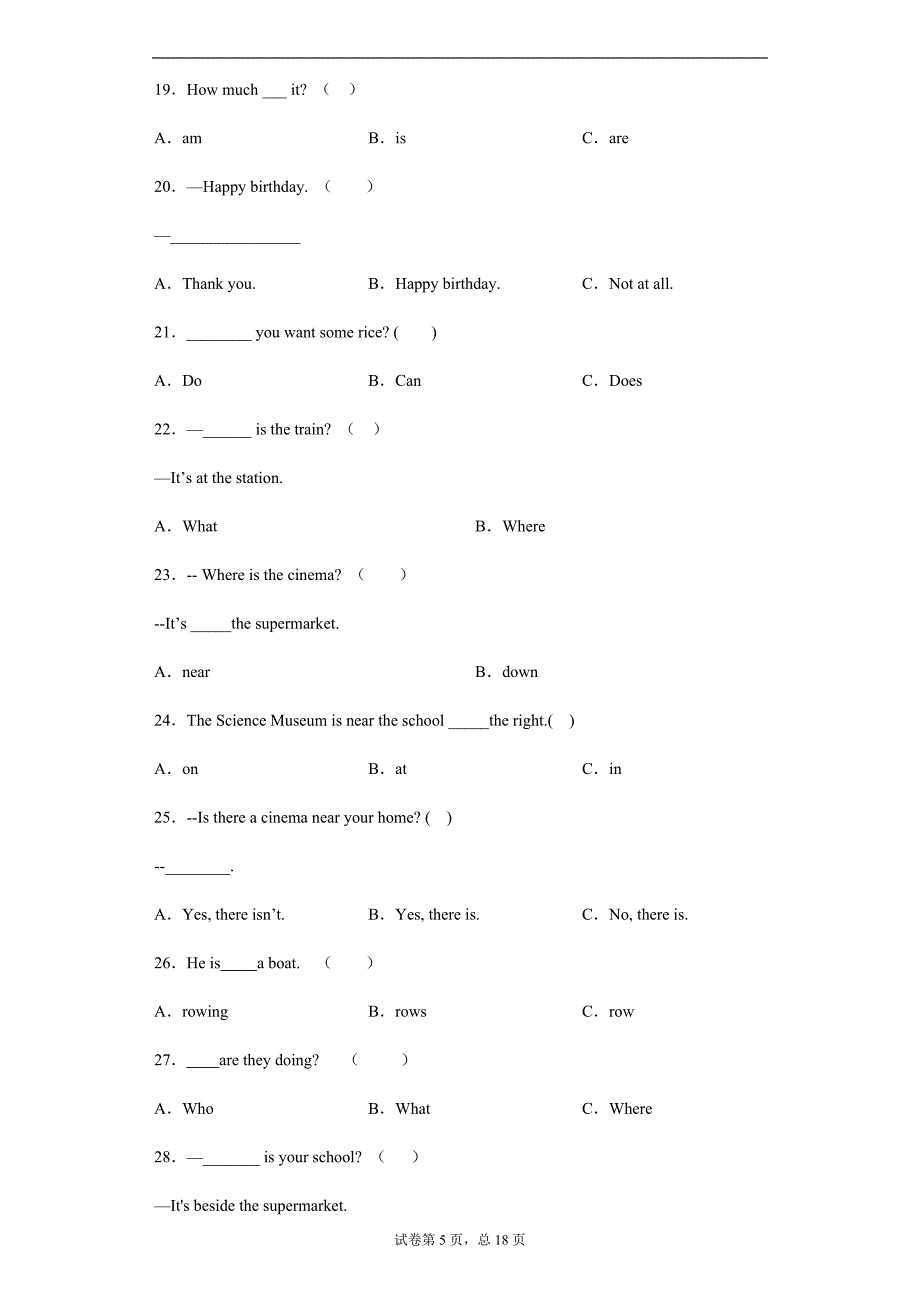 外研版(三起)英语四年级上学期期中考试试卷精选(含答案)1_第5页