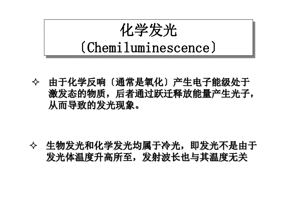 医学肿瘤标记物_第2页