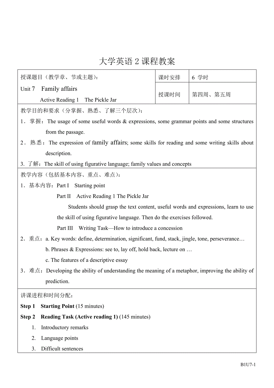 新标准大英第一册unit 6unit 10_第3页