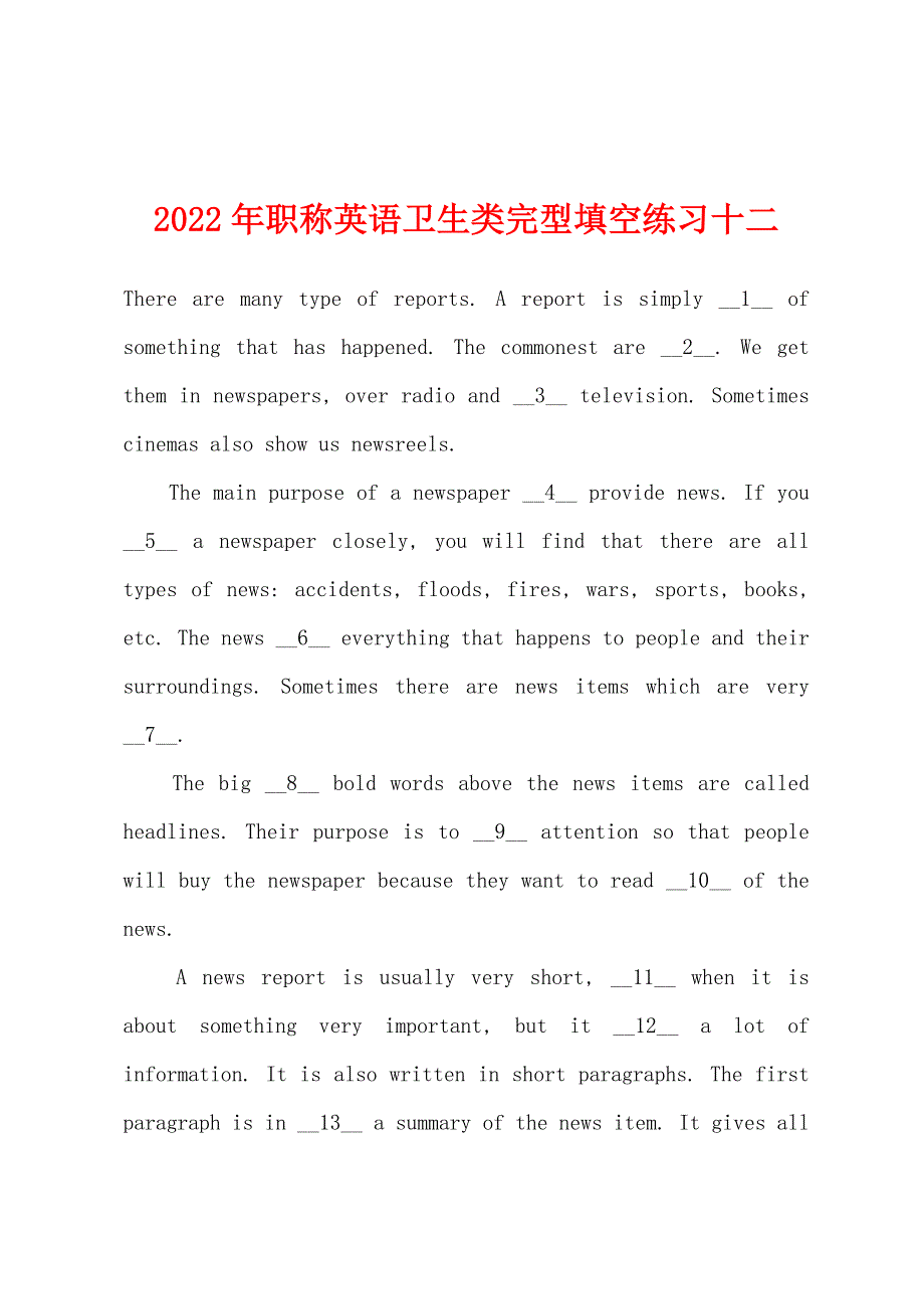 2022年职称英语卫生类完型填空练习十二.docx_第1页