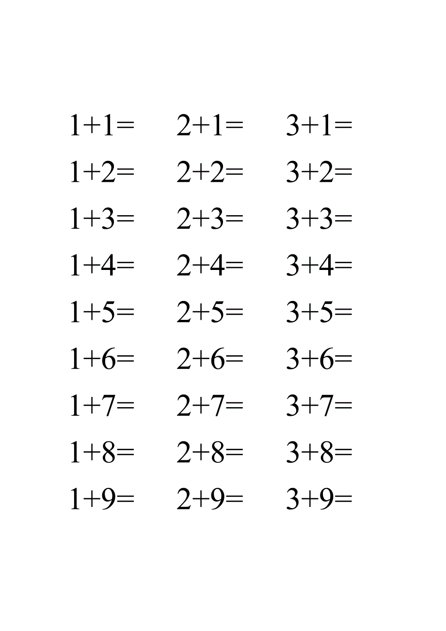 小学一年级数学练习题(打印)-一年级数学题打印 （精选可编辑）.DOC_第1页