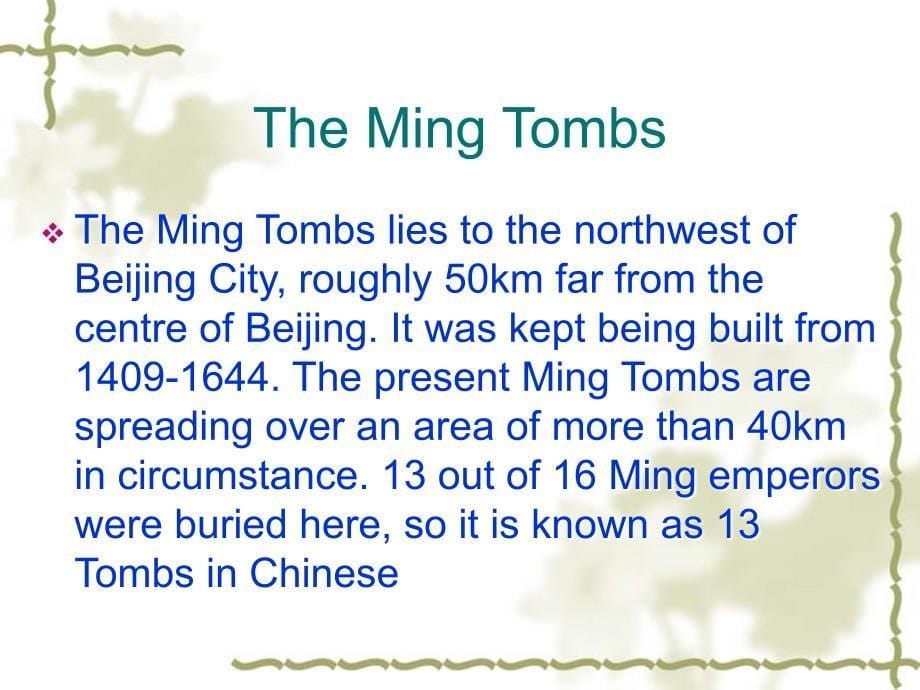 实用外事接待英语口语leson 13 Visiting the Ming Tomb_第5页