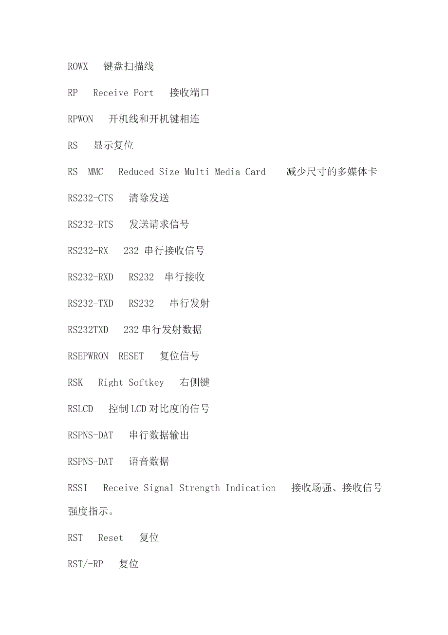 手机维修英汉小辞rh.doc_第4页