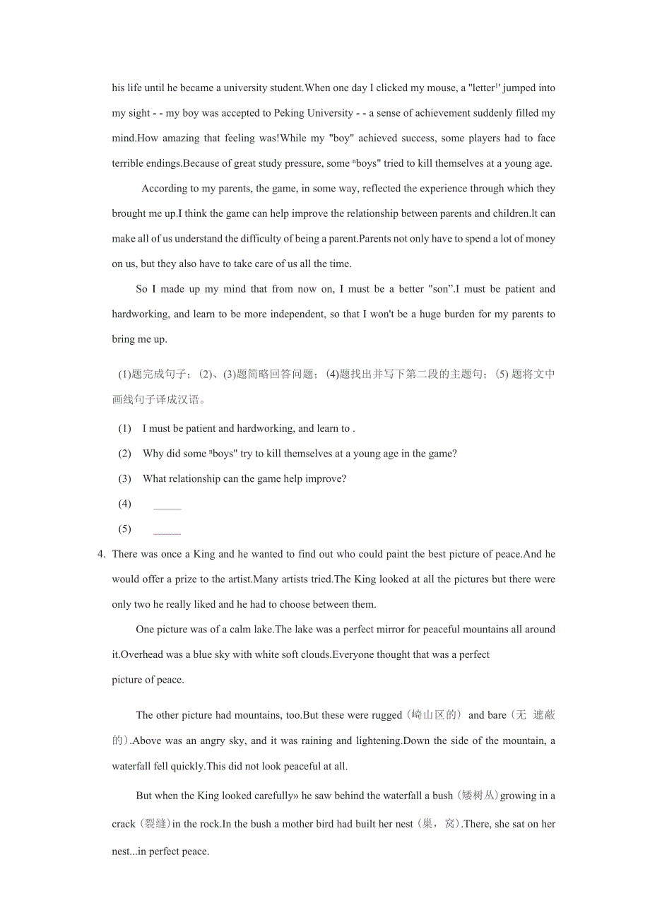 2022年中考英语复习训练题（含解析）---任务型阅读理解_第3页