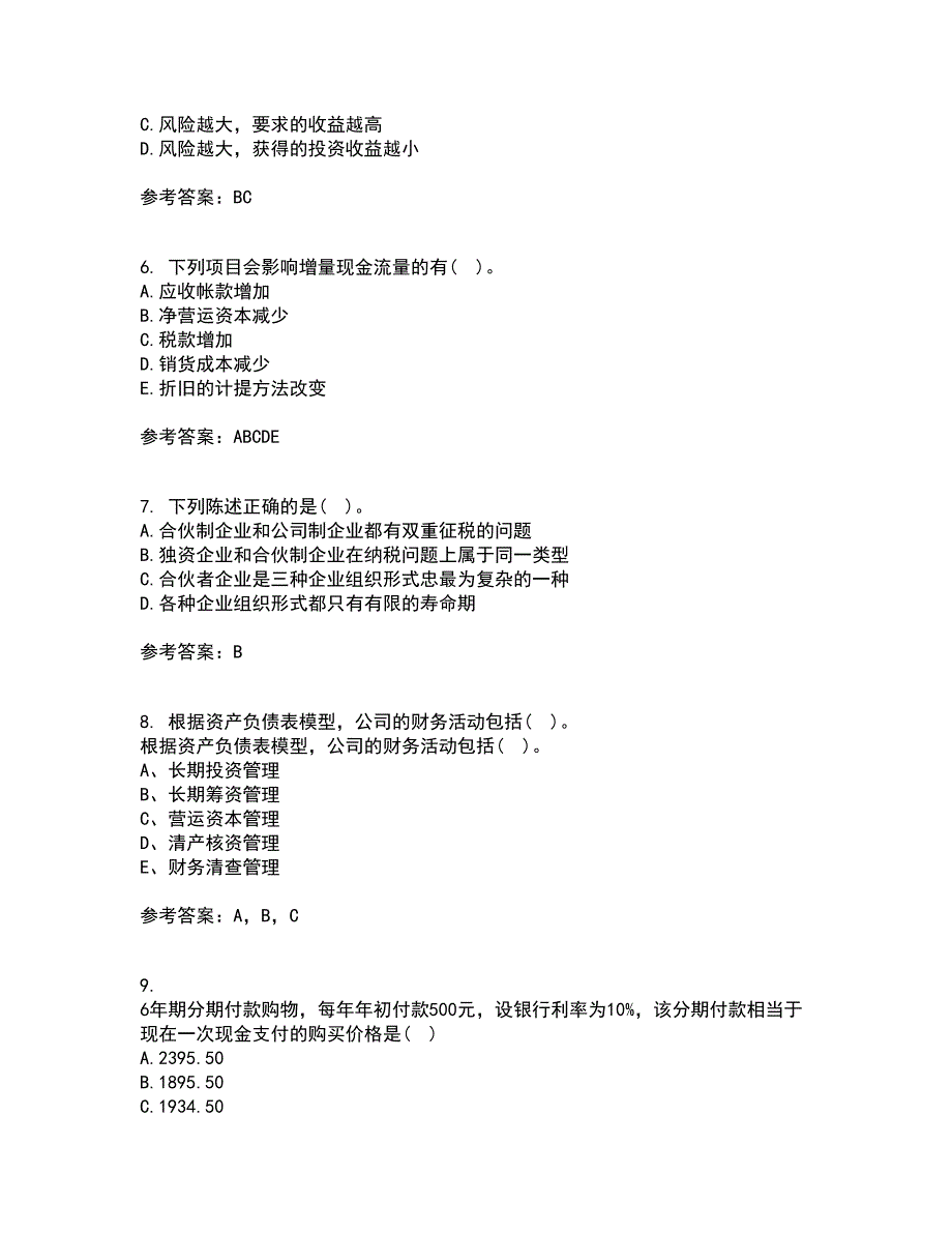 东北财经大学21秋《公司金融》在线作业三答案参考21_第2页