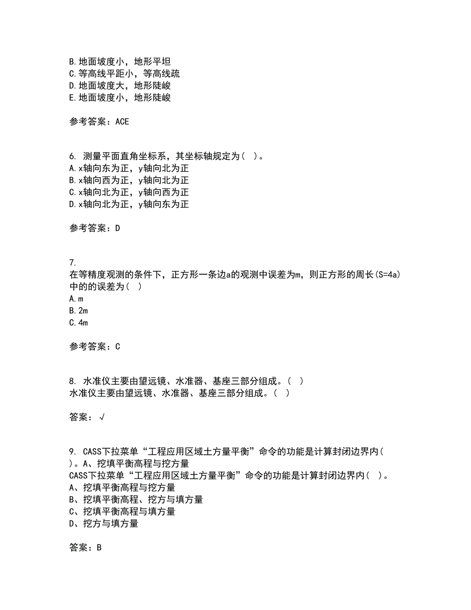 大连理工大学21春《测量学》在线作业二满分答案_90_第2页