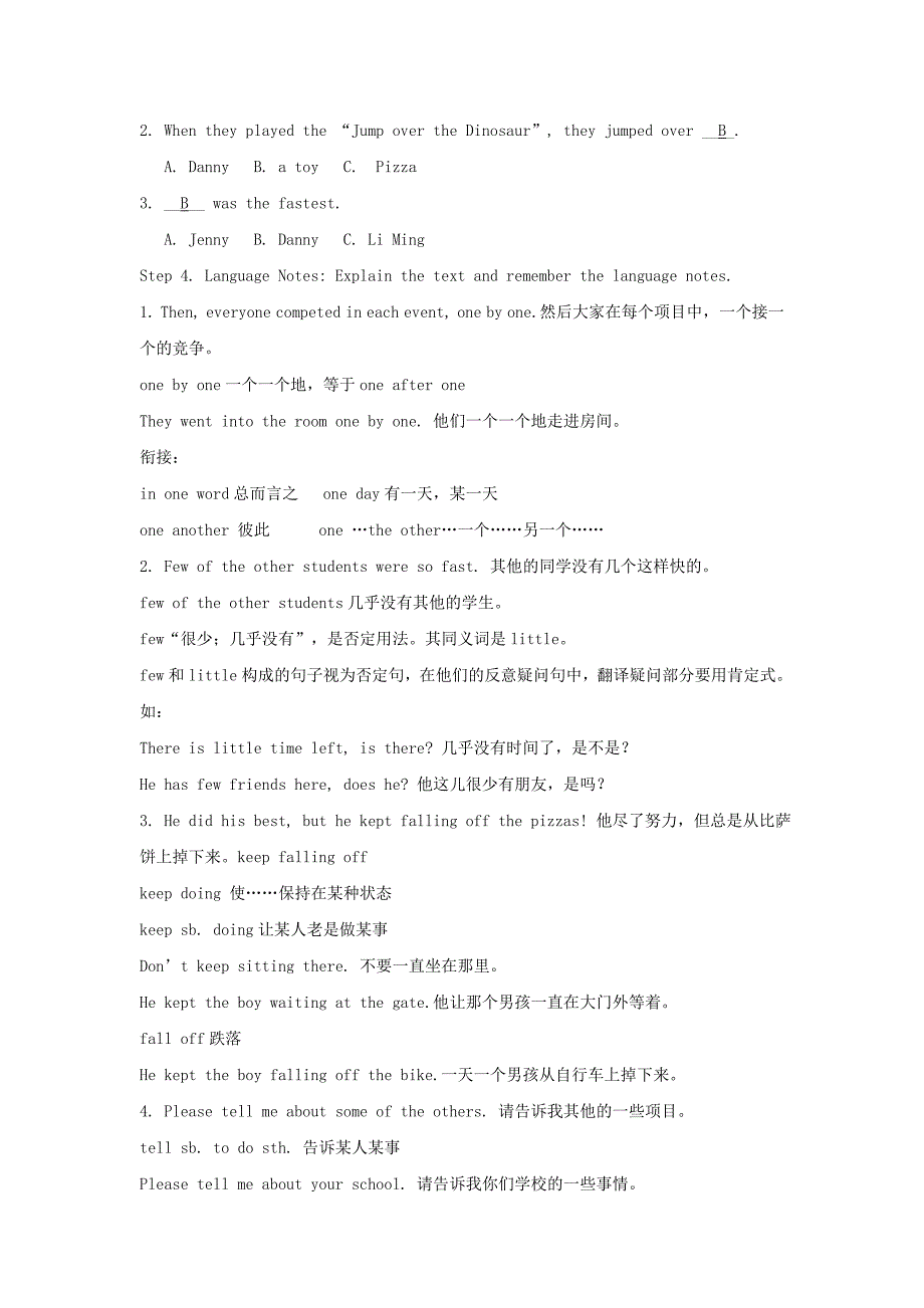 Lesson 7 Don.doc_第2页