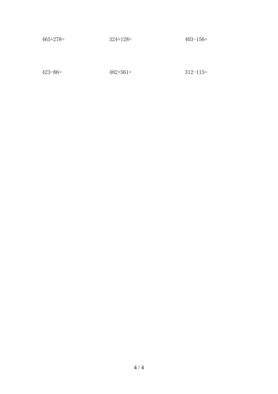 冀教版三年级上学期数学计算题知识点专项练习_第4页