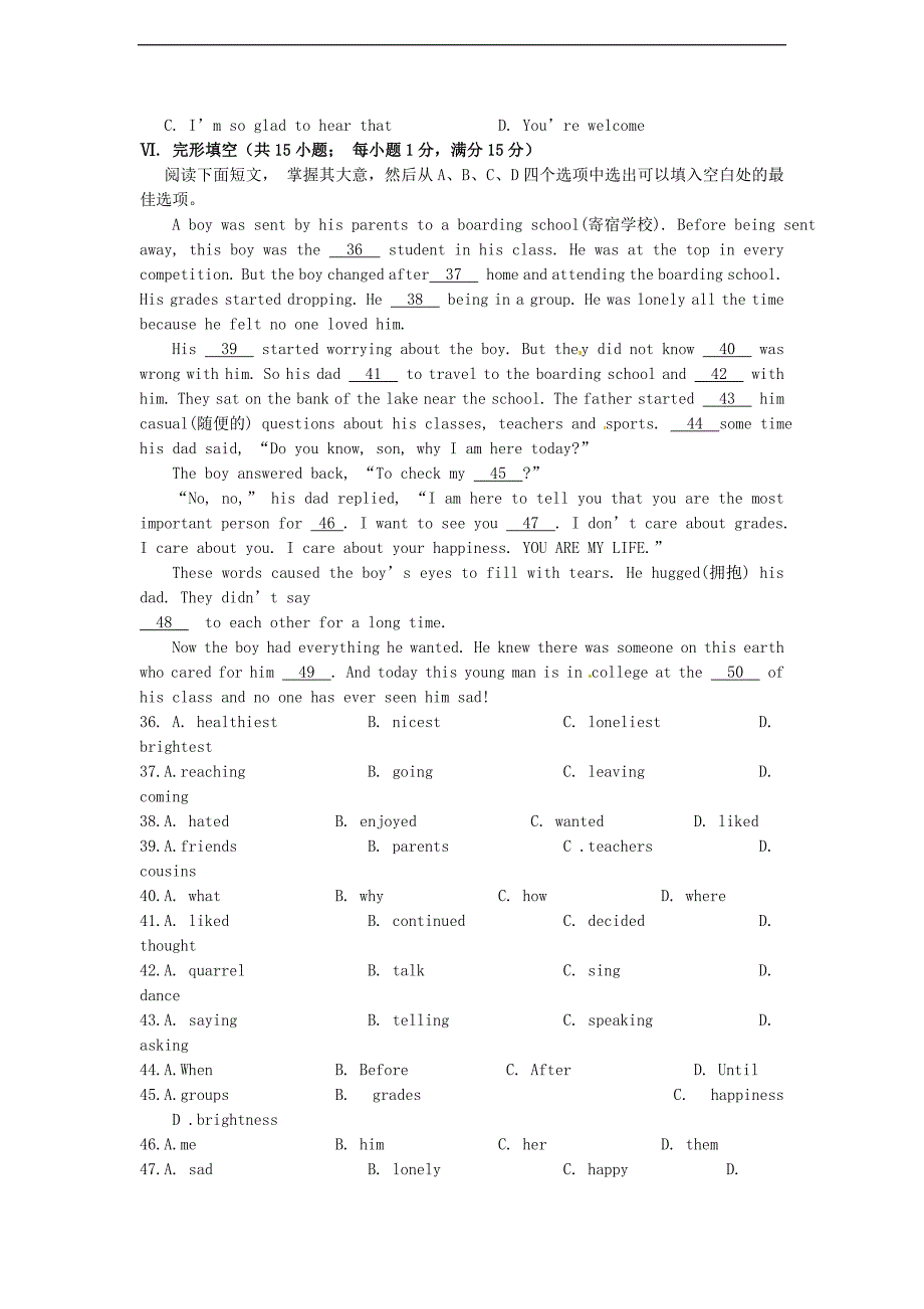 浙江省宁波市南三县2014－2015学年度九年级英语第一学期期末联考_人教新目标版(含听力材料及答案)_第4页