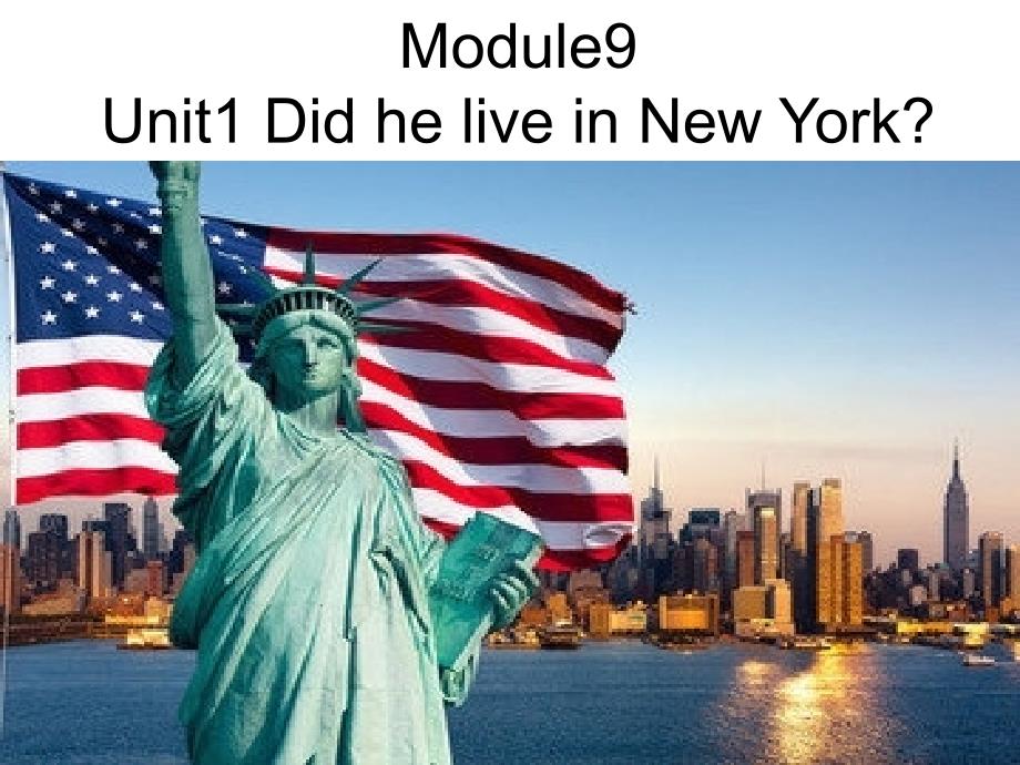 四年级下Module_9_Unit_1_Did_he_live_in_New_York课件_第1页