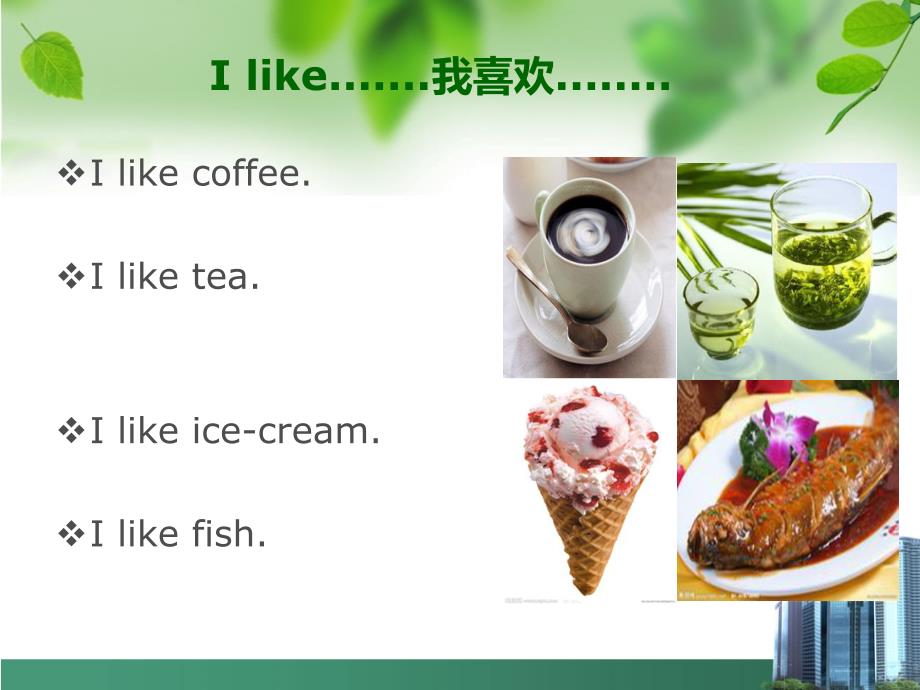 Lesson4WhatsforYourBreakfast757442小学英语_第2页