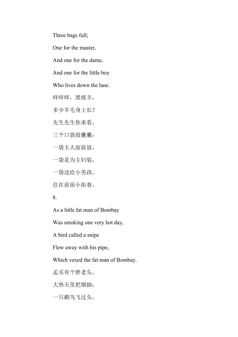 小学英语歌曲大全_第4页