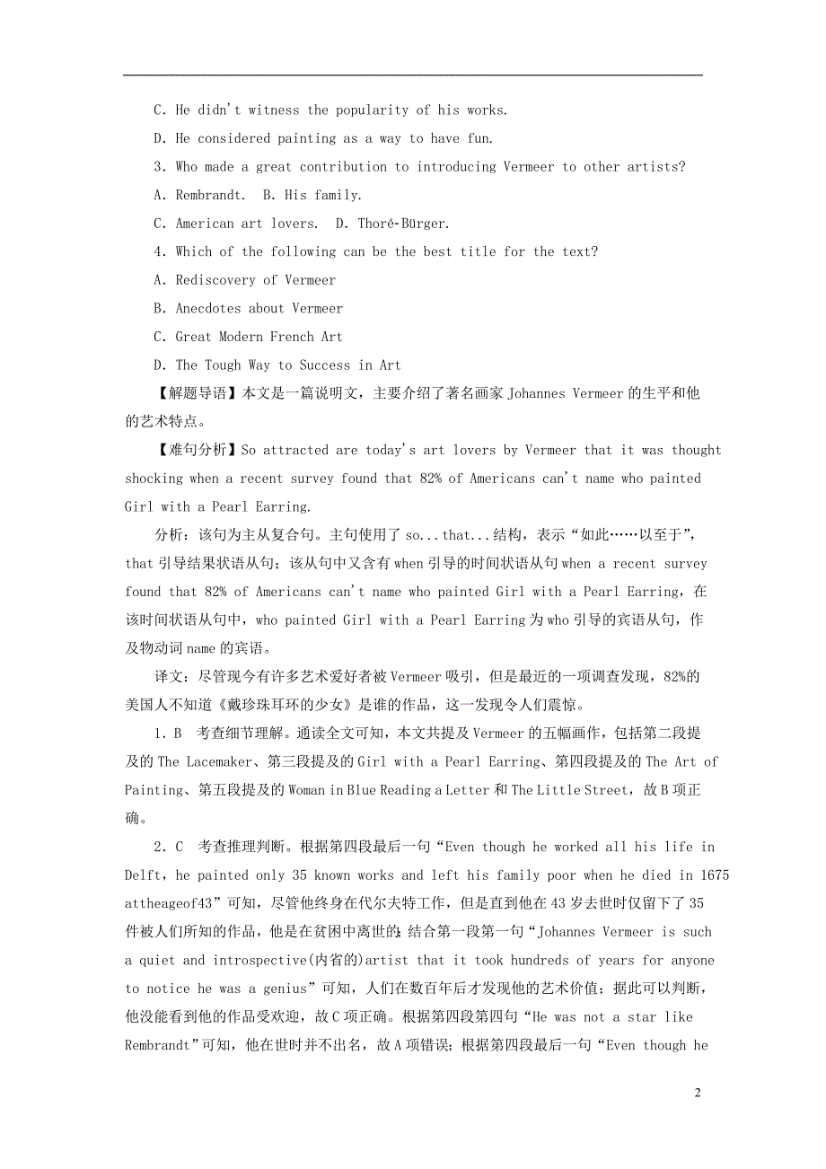 2019高考英语一轮达标 Unit 5 Travelling abroad练题（含解析）新人教版选修7_第2页