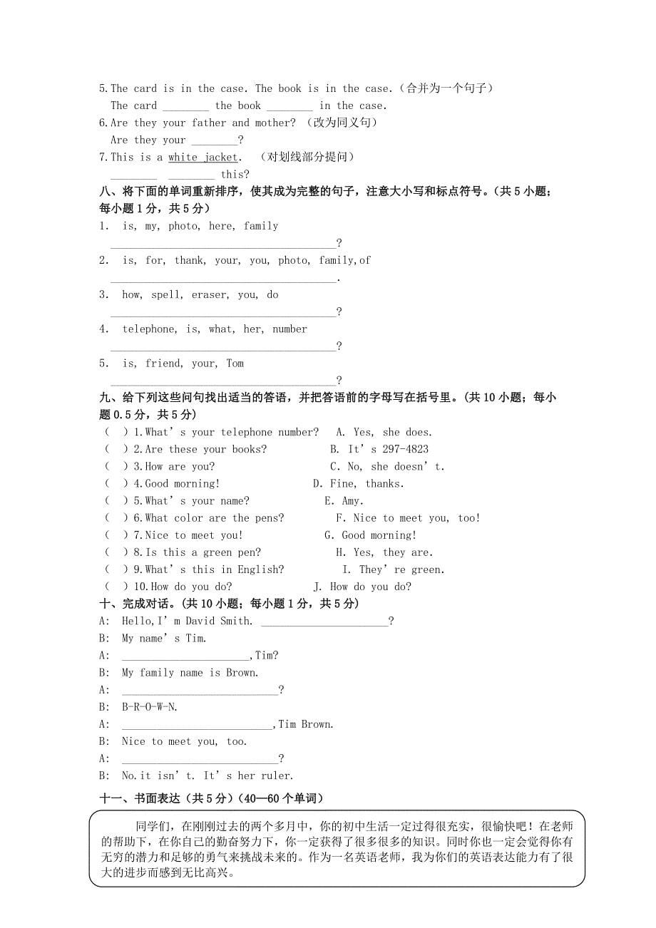 河南省许昌市一中分校2010-2011学年七年级英语上学期期中考试_第5页