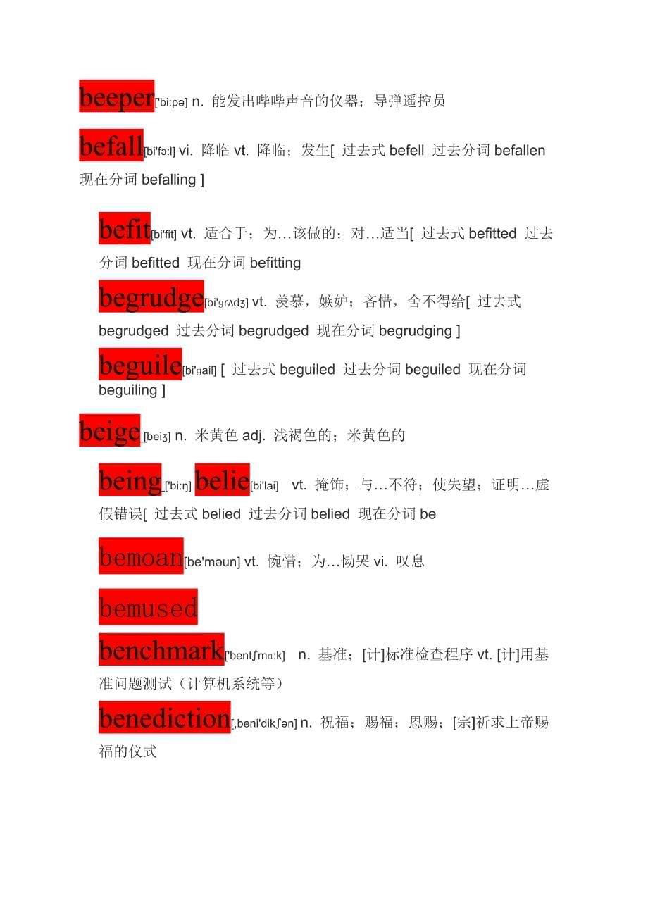 专业英语8级词汇B开头Word_第5页