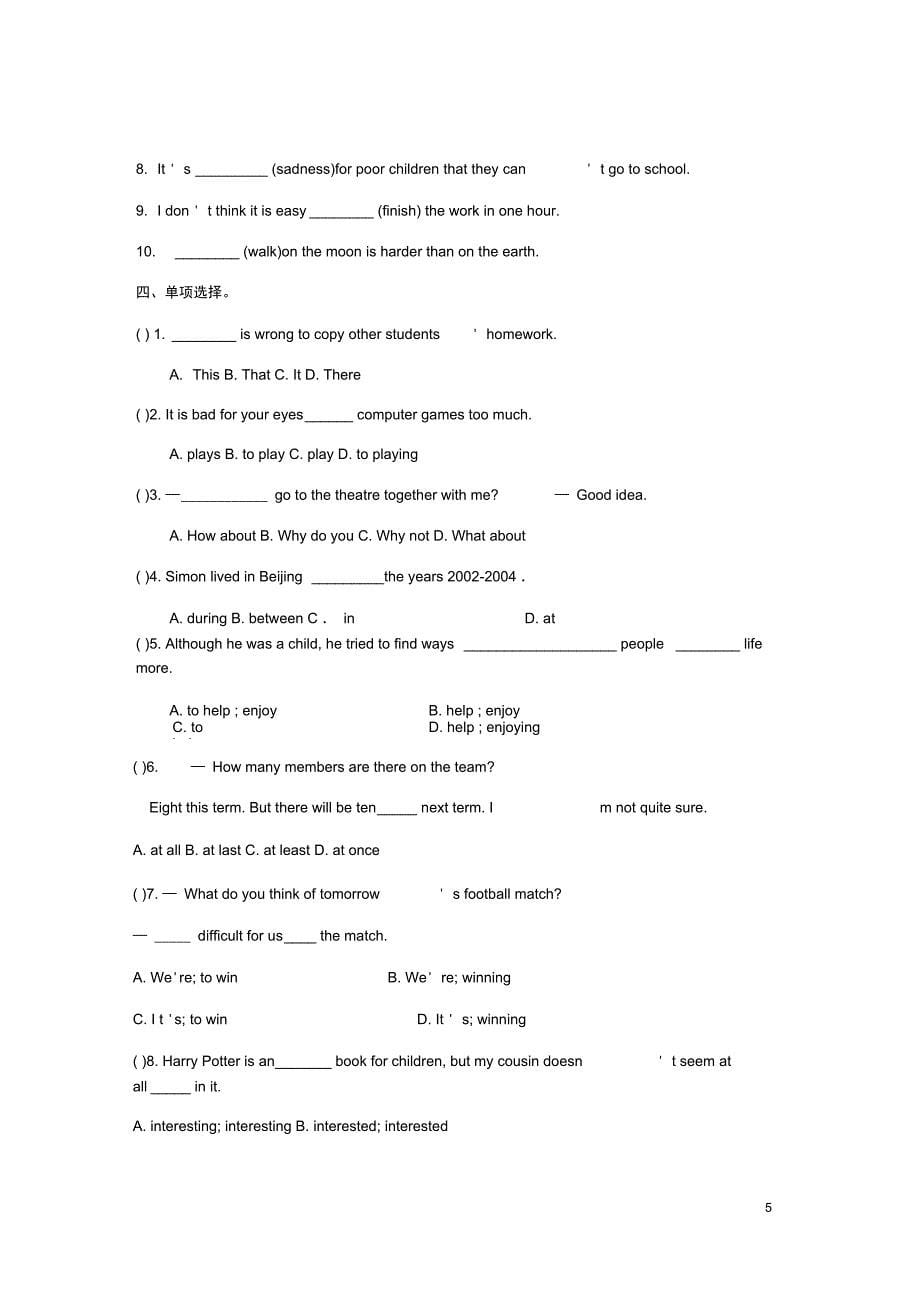 八年级英语下册Unit6Sunshineforall知识检测新版牛津版_第5页