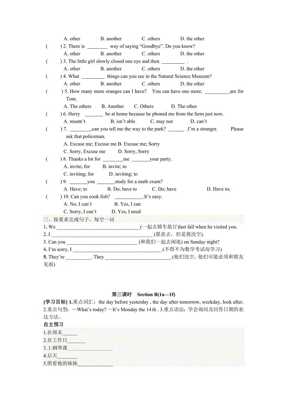 人教版新目标八年级上册英语 Unit 9 单元导学案_第4页