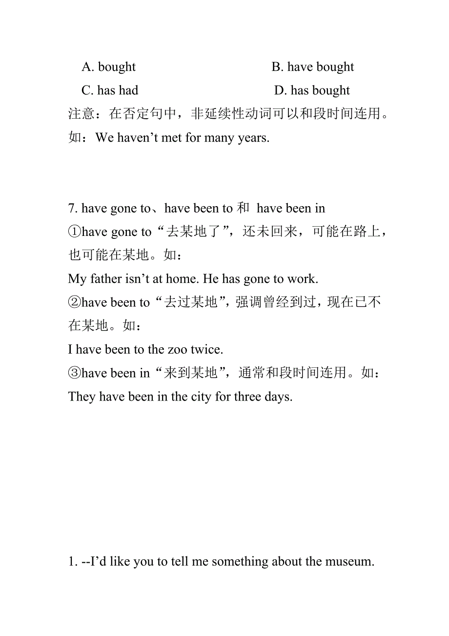 现在完成时态.docx_第4页