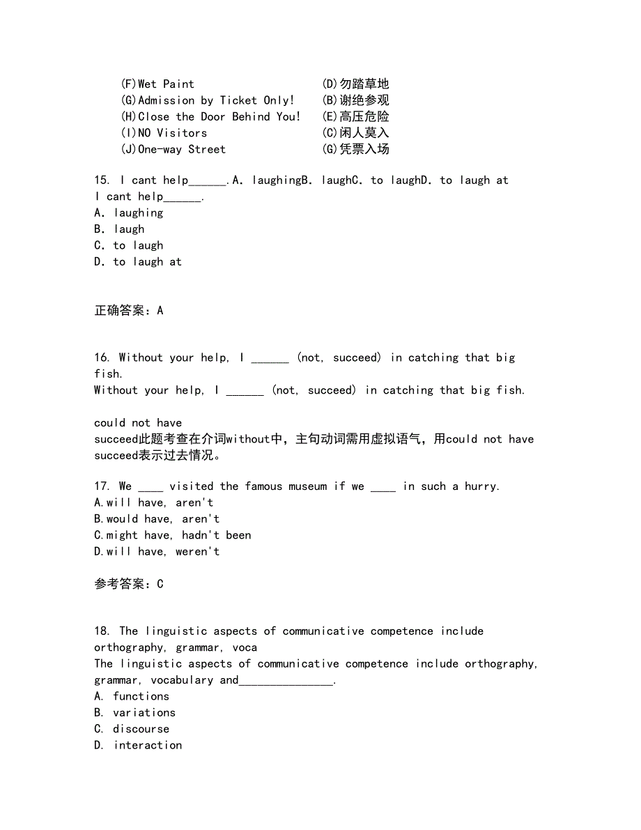 北京语言大学21秋《英语语法》平时作业一参考答案81_第4页